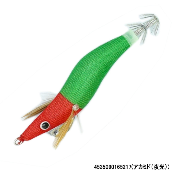 オモッパーエギ2.0号(アカミド(夜光))